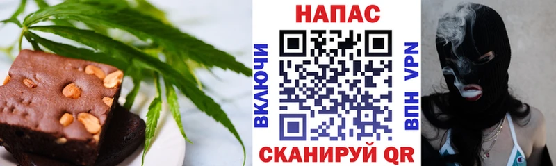 Купить где  Лысьва  Еда ТГК конопля 