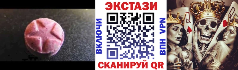 ЭКСТАЗИ таблы  Купить  Лысьва 