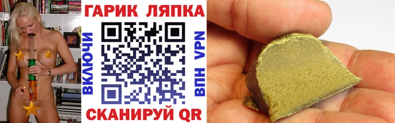 Купить закладки  Лысьва  Гашиш гашик 