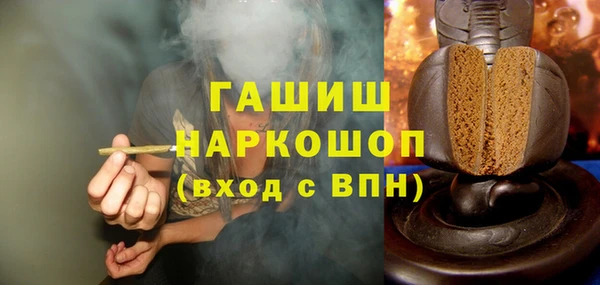 гашик Кинешма