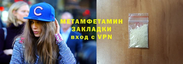 гашик Кинешма
