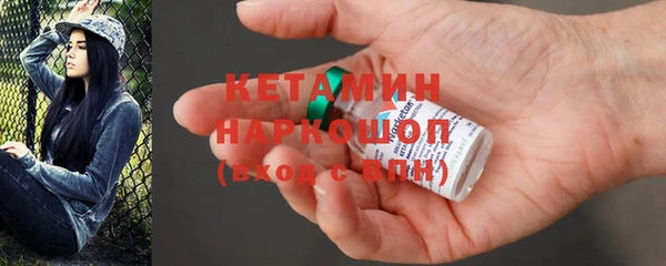 гашик Кинешма