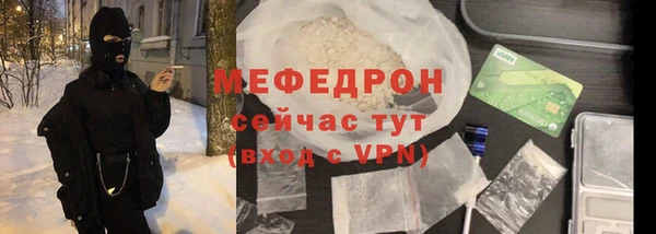 гашик Кинешма