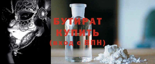 наркотики Карталы