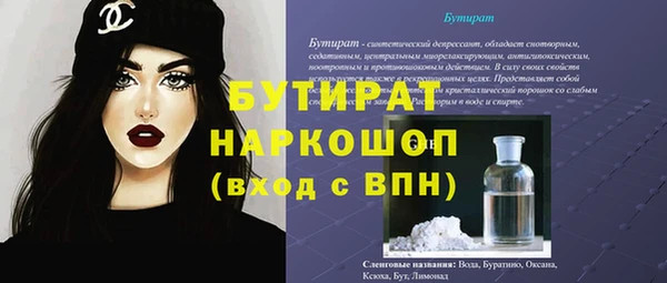 меф Киренск