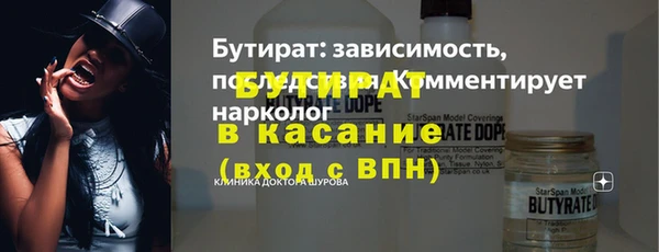 гашик Кинешма