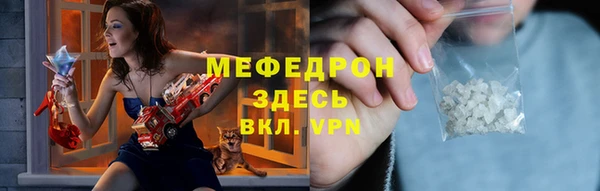меф Киренск