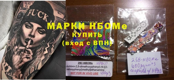 ПСИЛОЦИБИНОВЫЕ ГРИБЫ Киреевск