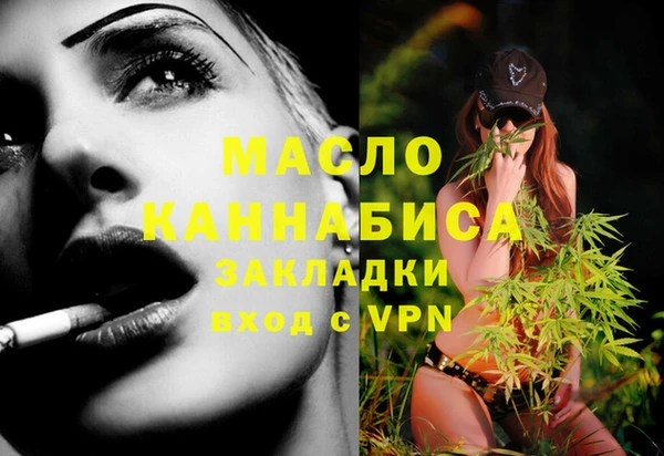 гашик Кинешма