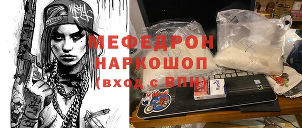 гашик Кинешма