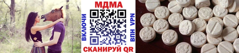 MDMA crystal  Купить  Лысьва 