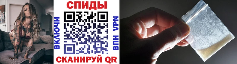 Купить  Лысьва  МЕТАМФЕТАМИН пудра 