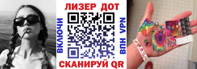 Марки 25I-NBOMe 1,5мг  Купить где  Лысьва 