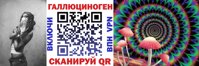 Купить  Лысьва  Галлюциногенные грибы Psilocybe 